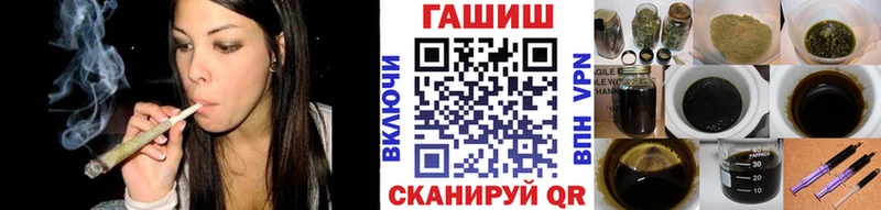 Наркота Новоаннинский Амфетамин A-PVP Меф Каннабис ГАШ