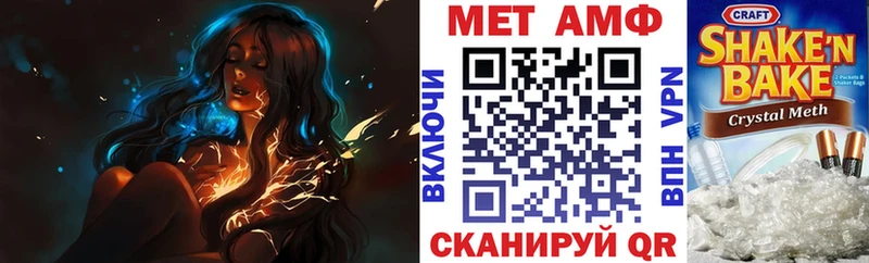 АМФЕТАМИН 97% Новоаннинский