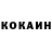 Cocaine VHQ Aron Zolatoy