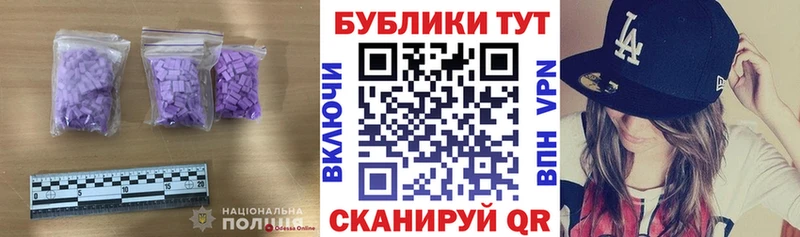 ЭКСТАЗИ Cube  закладка  Новоаннинский 