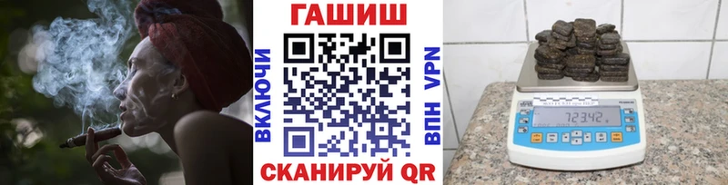 наркота  Новоаннинский  ГАШ hashish 