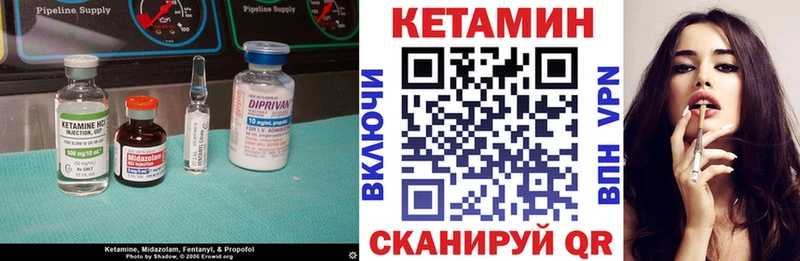 КЕТАМИН ketamine  Новоаннинский 
