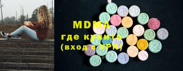 мяу мяу кристалл Алзамай