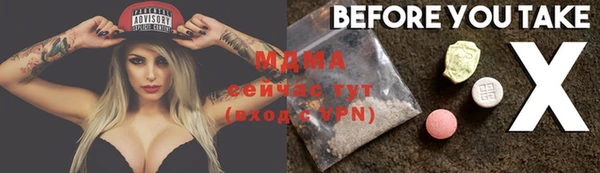 хмурый Алексеевка