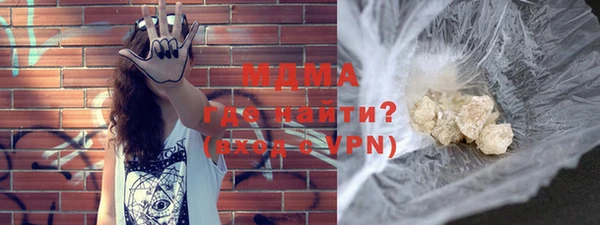 мяу мяу кристалл Алзамай