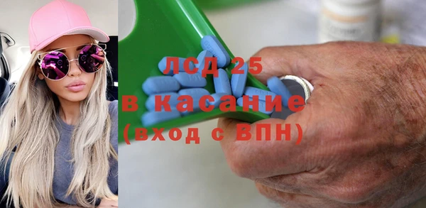 мяу мяу кристалл Алзамай