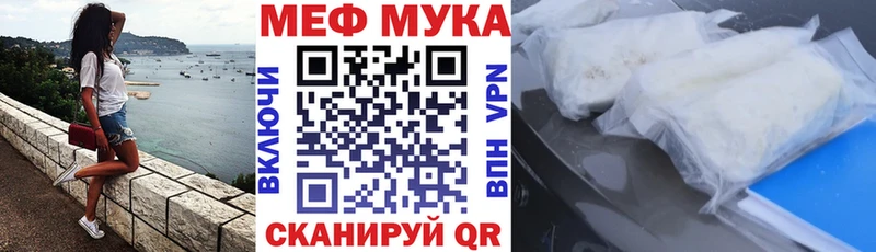 сайты даркнета официальный сайт mega зеркало Новоаннинский продажа наркотиков МЯУ-МЯУ мяу мяу