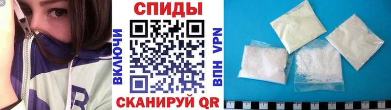 Первитин кристалл  магазин продажи наркотиков  Новоаннинский 