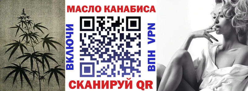 Дистиллят ТГК гашишное масло  Новоаннинский 